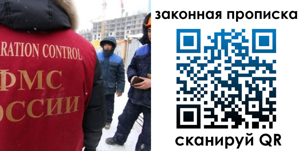 прописка от собственника в Малгобеке