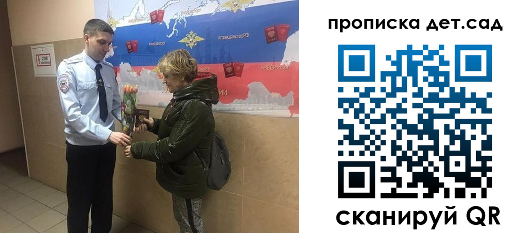 временная регистрация госуслуги в Малгобеке