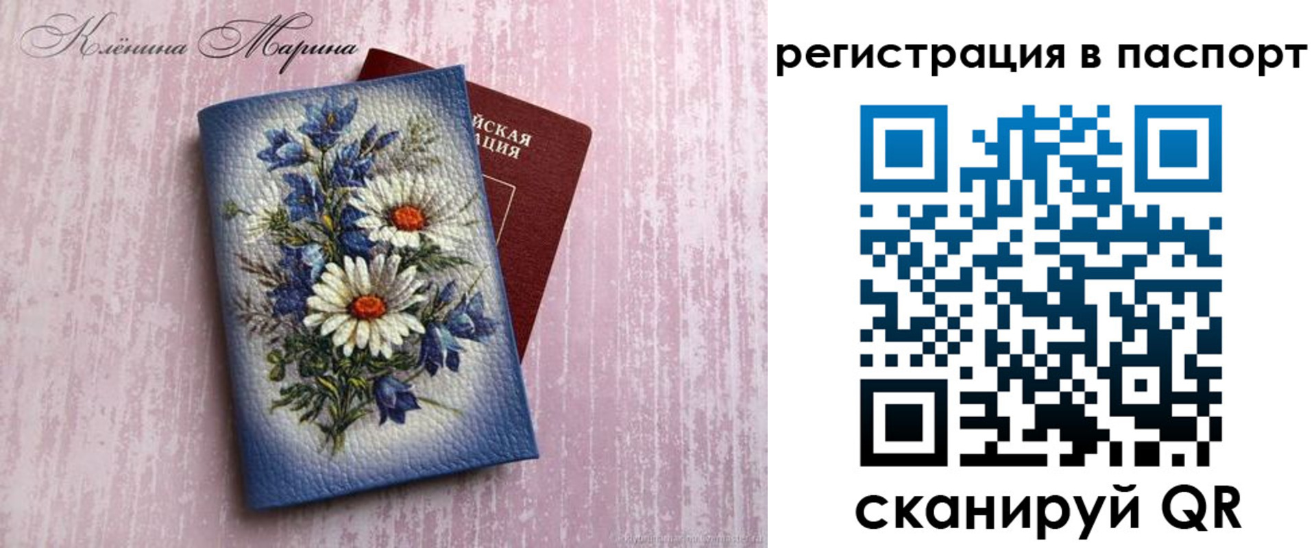 пропишу в квартире в Малгобеке