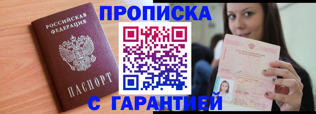 регистрация для дет. сада в Малгобеке
