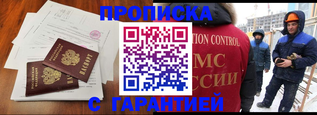 форма 3 в Малгобеке