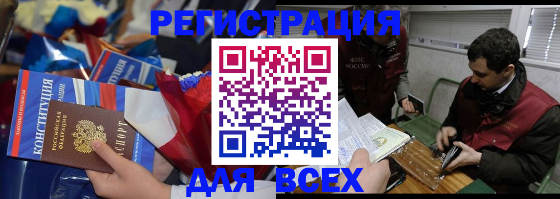 форма 3 в Малгобеке